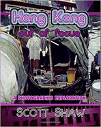 Hong Kong Out of Focus