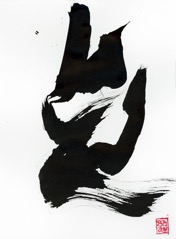 scott-shaw-calligraphy