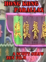 Hong Kong Parallax