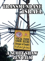 Transmundane Israel