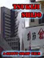tsukiji_shijo