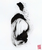 Scott Shaw Calligraphy
