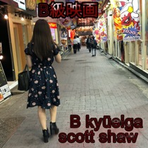 B kyueiga