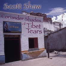 Coriander Shades of Tibet Tears