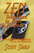 Entity