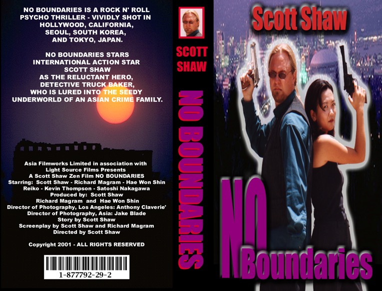 No Boundaries Video Box